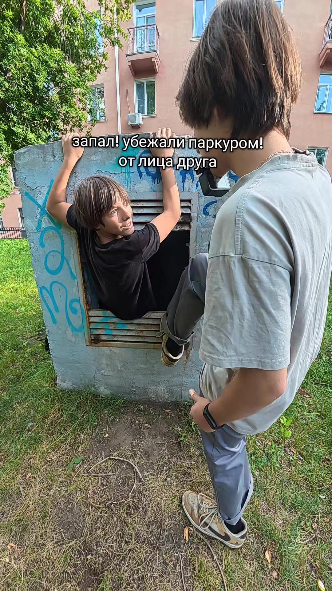 @Макси Паркур ♕