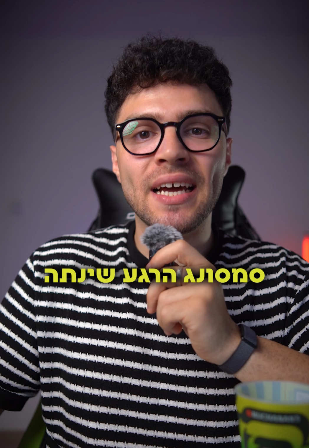 @אור קורם