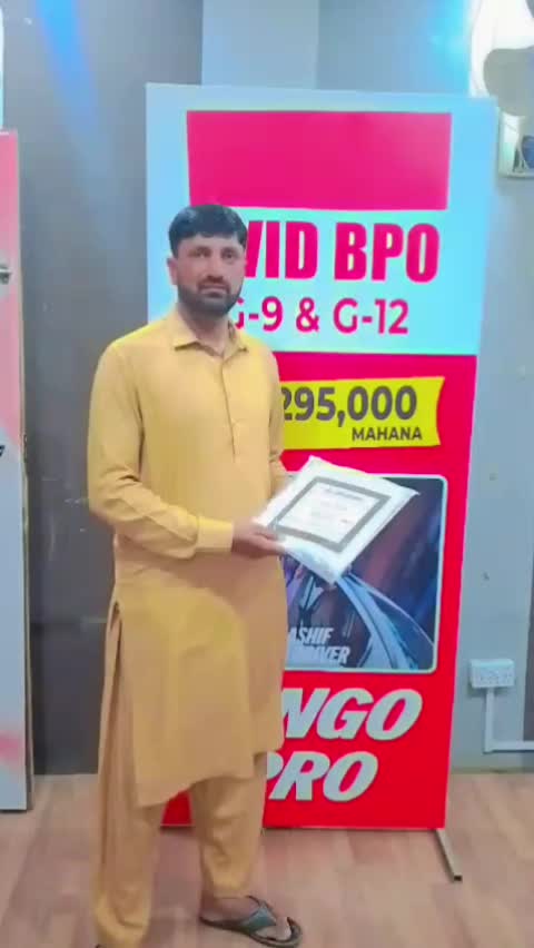 @avid BPO solutions official
