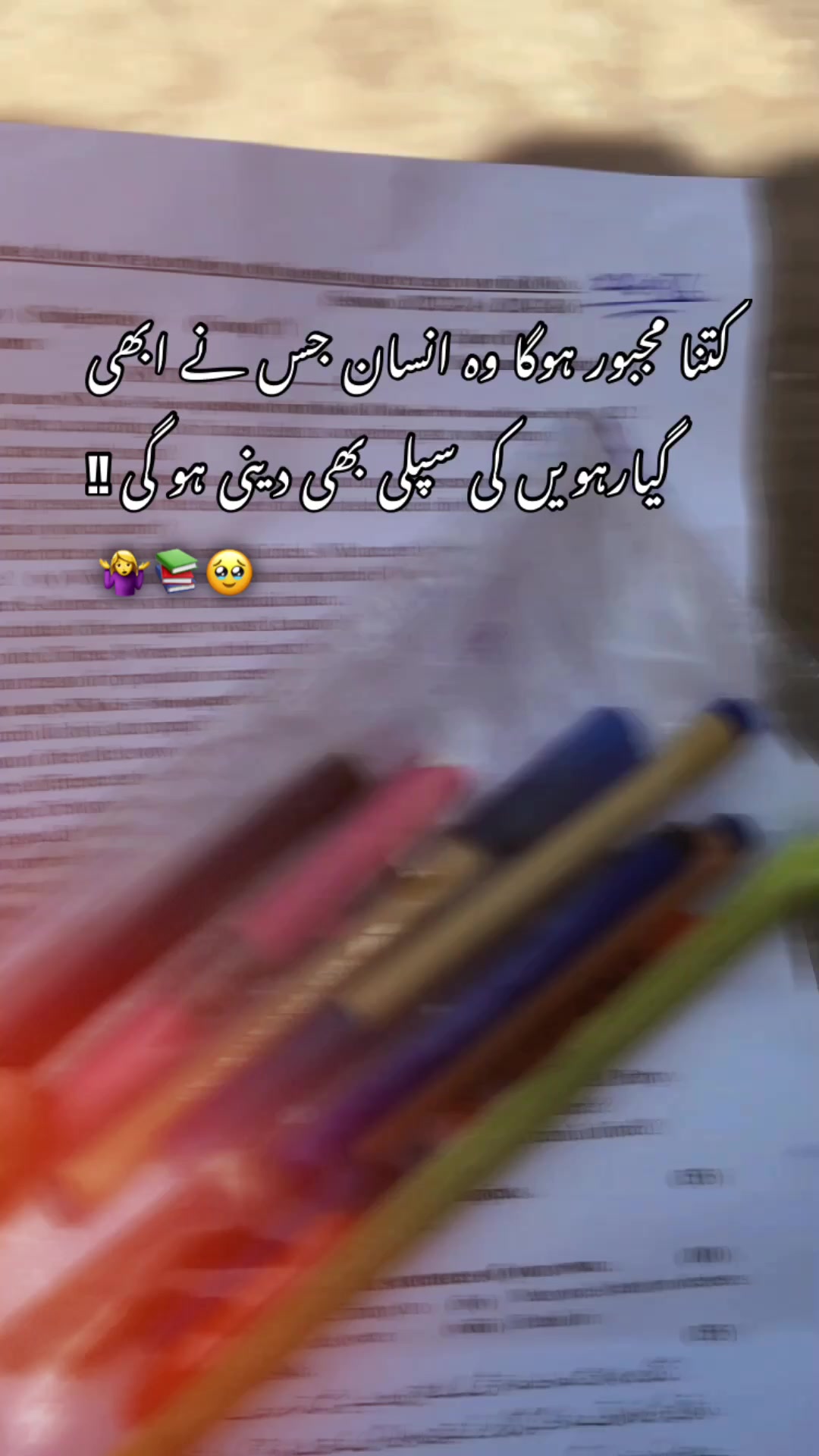 @whos_shani56