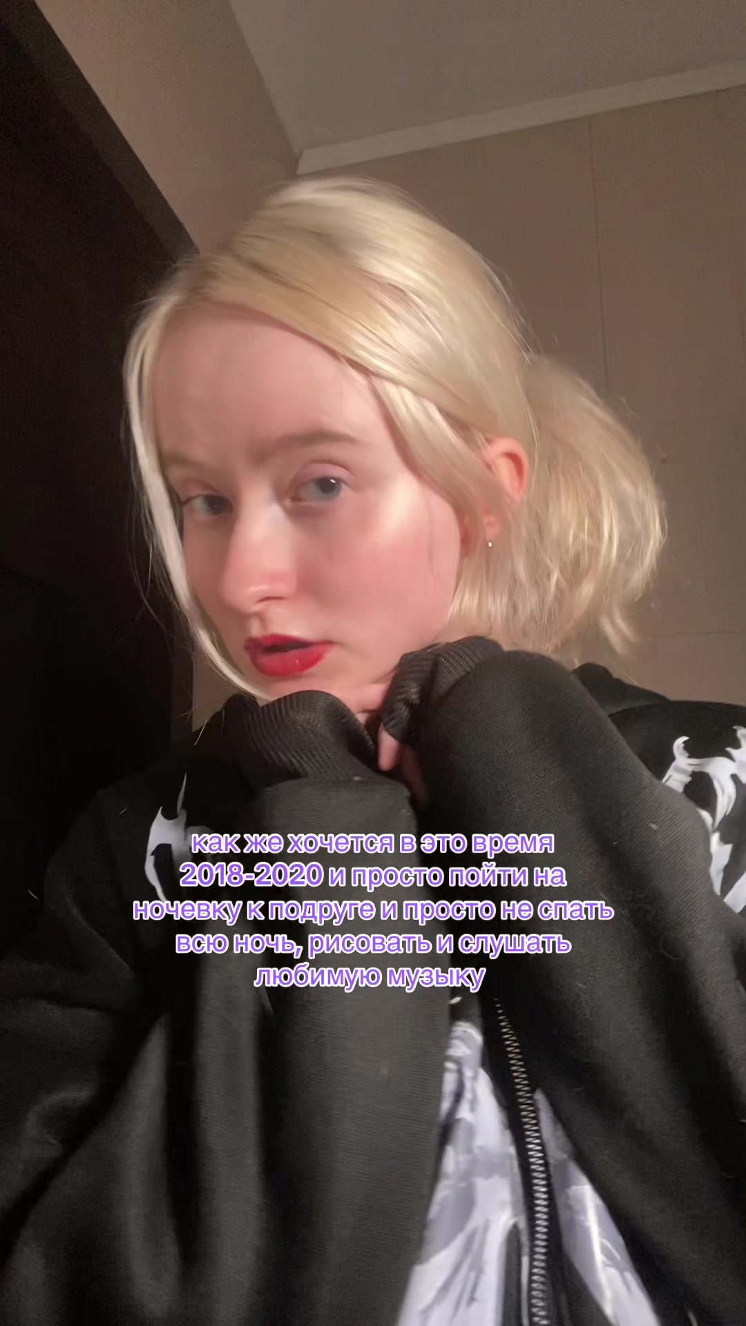 @тгк где моя кровать?