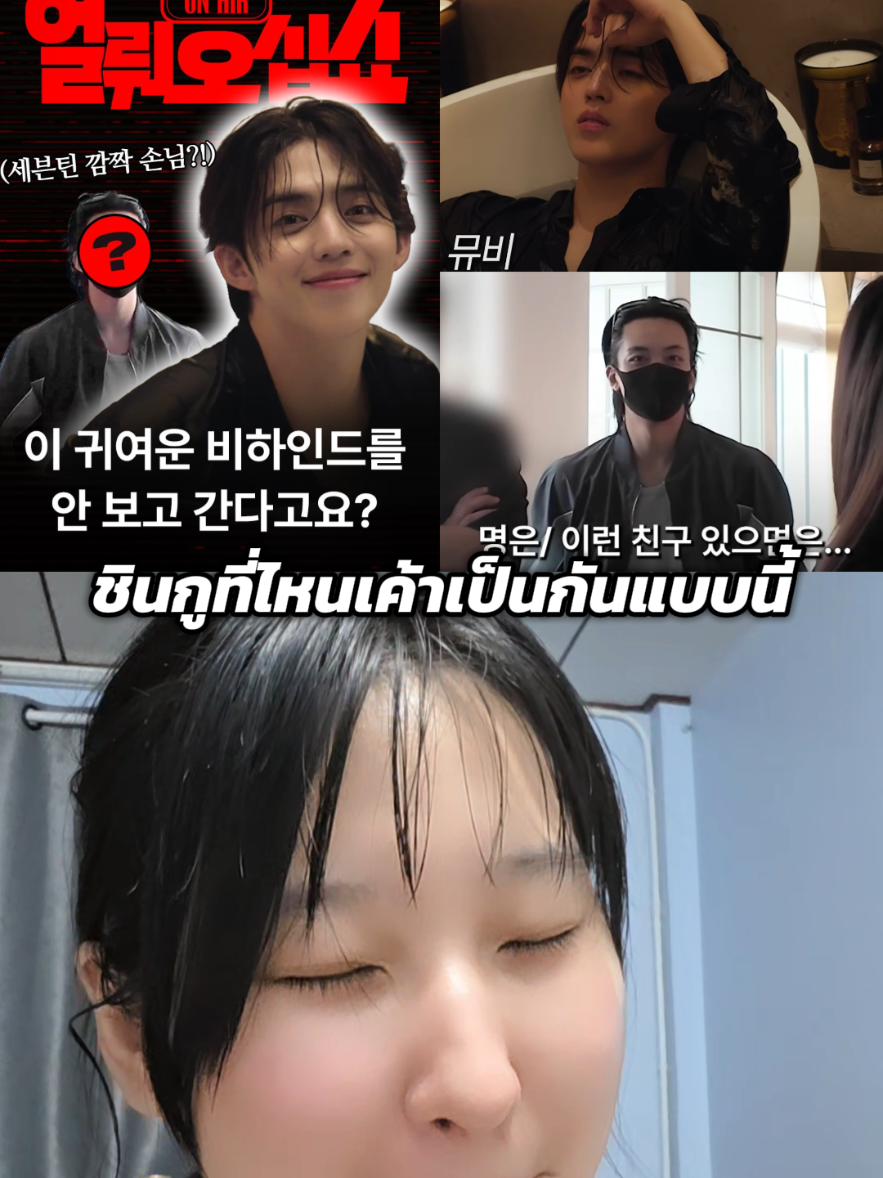 @ไปกันว้าาา🩷🩵