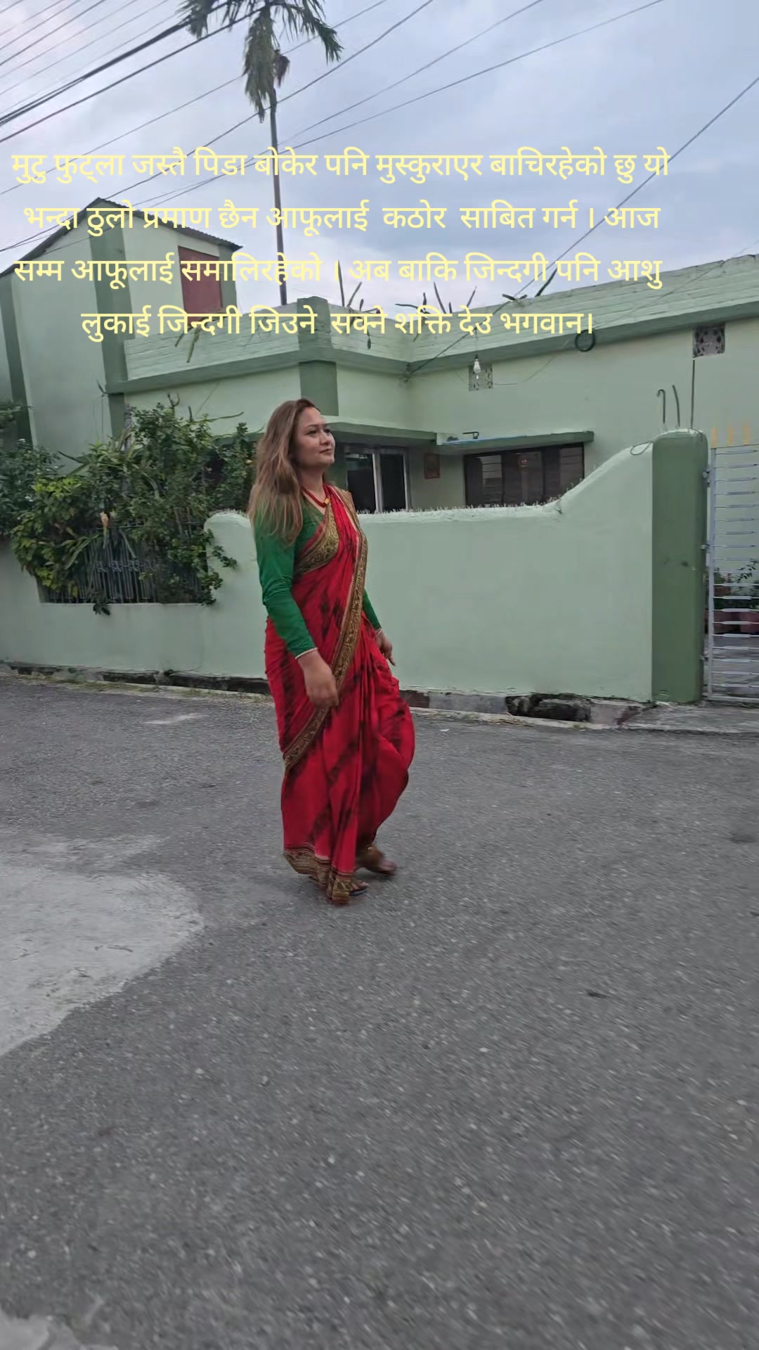@Rojina Shrestha