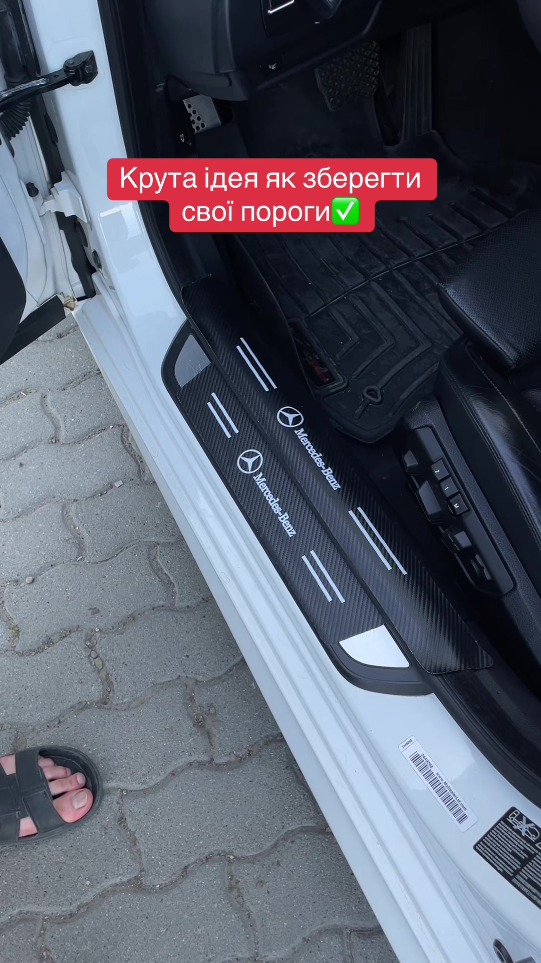 @АВТО АКСЕСУАРИ💛