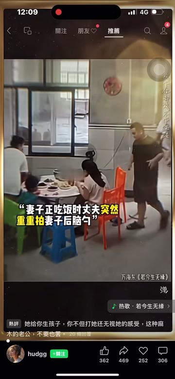 @三瘋🤪福建