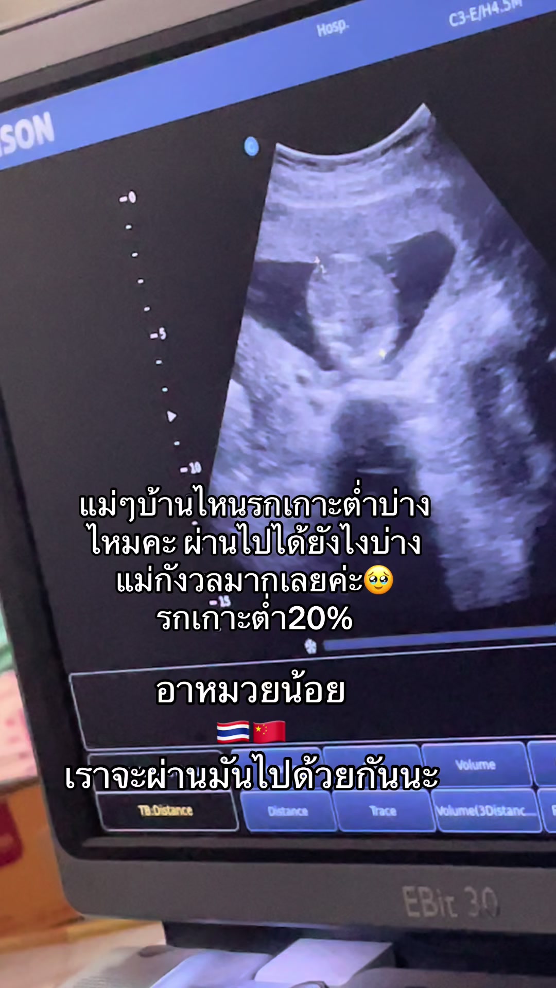 @Joy สะใภ้ฝูเจี้ยน