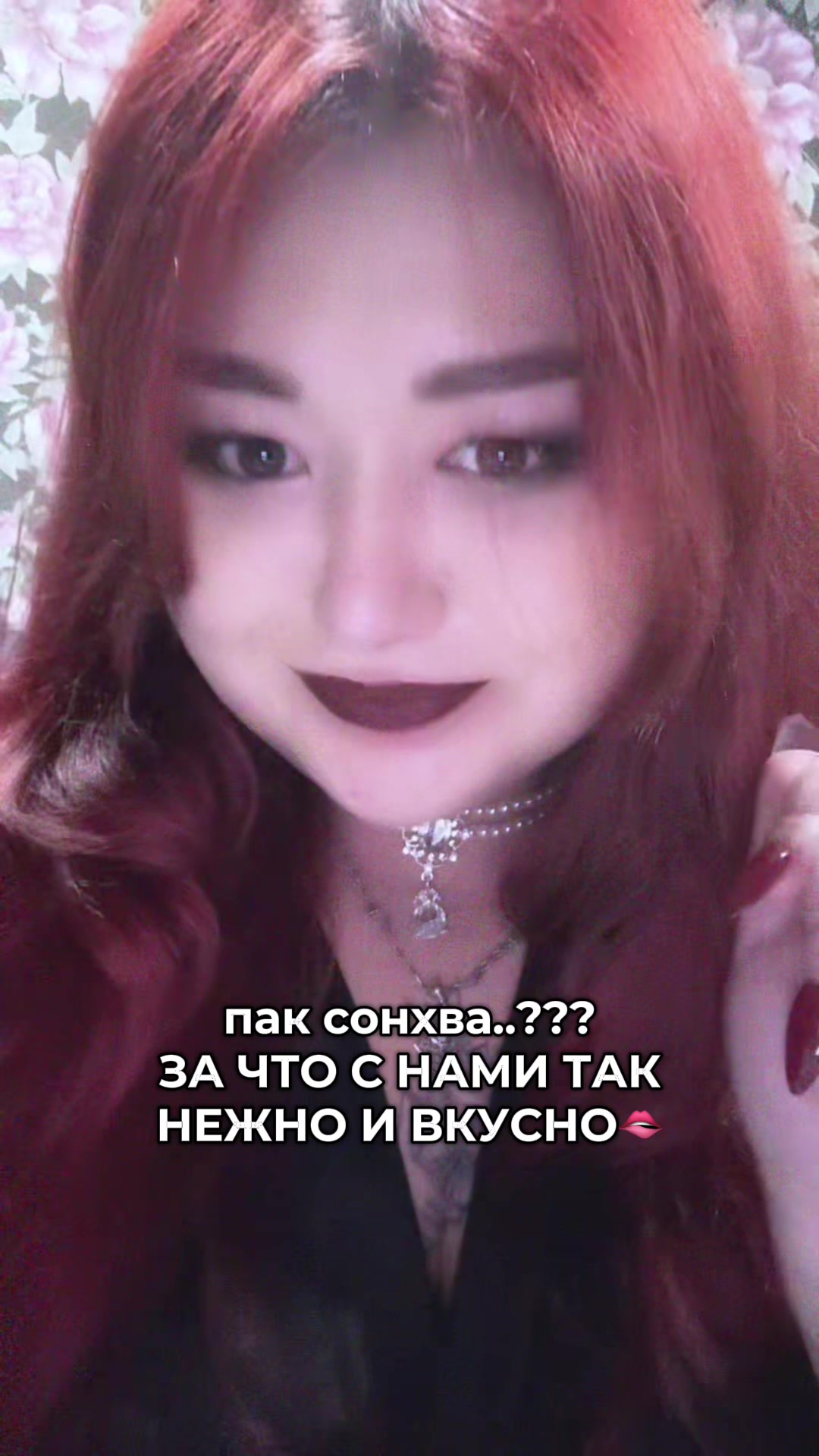 @тгк: ди со вкусом вишни🍒