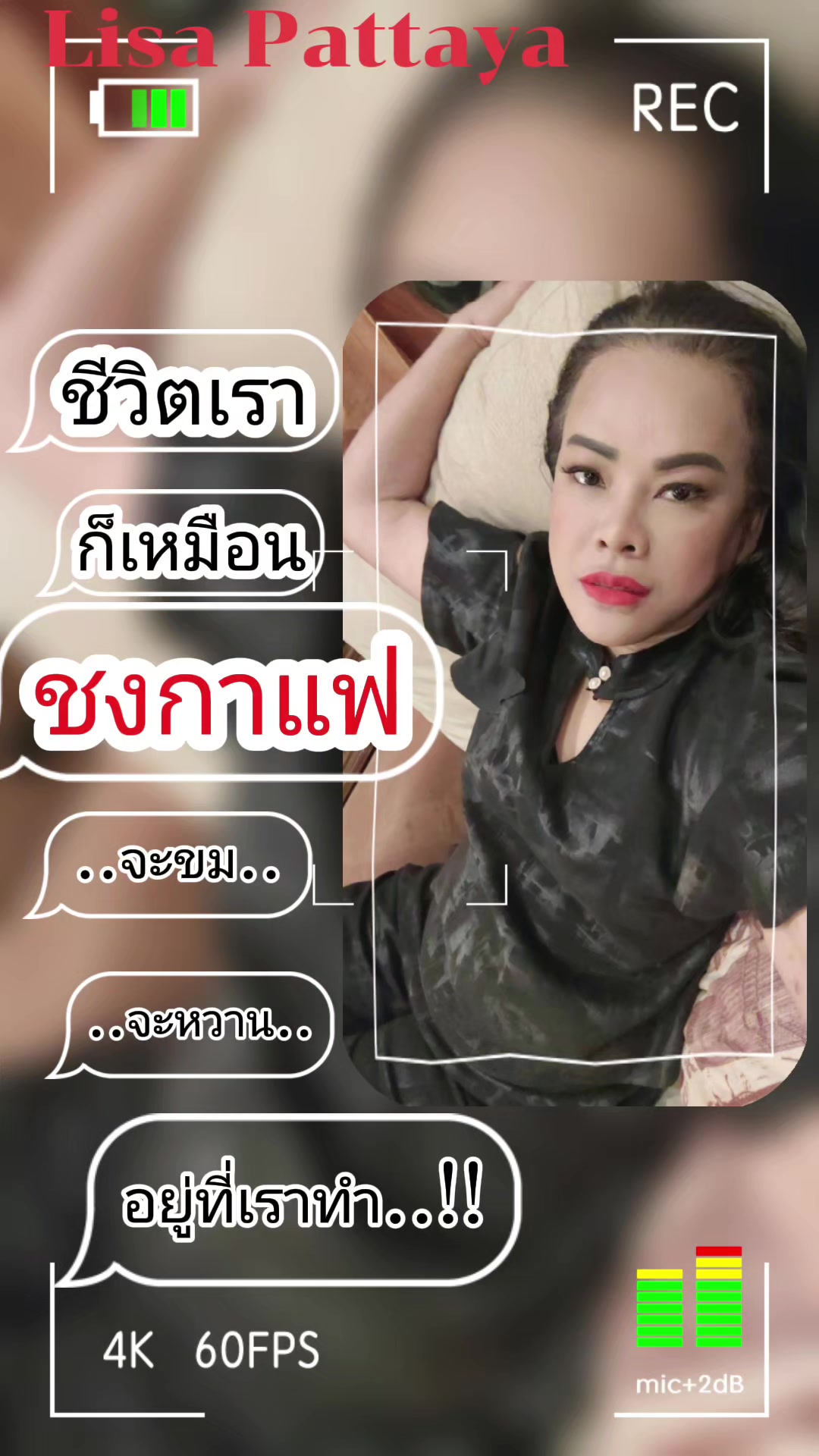@Lisa Pattaya