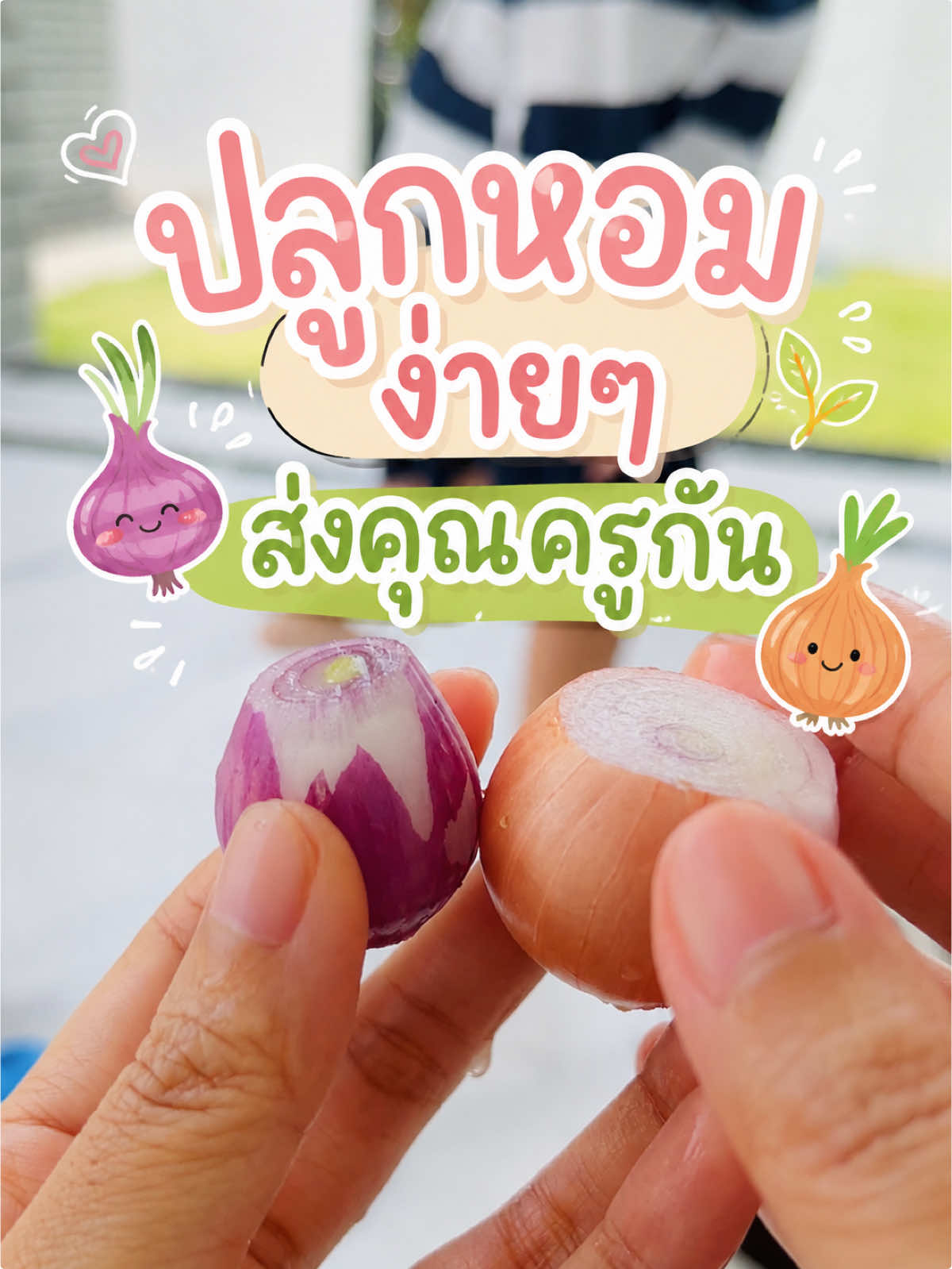@พลอยลินเองคะ