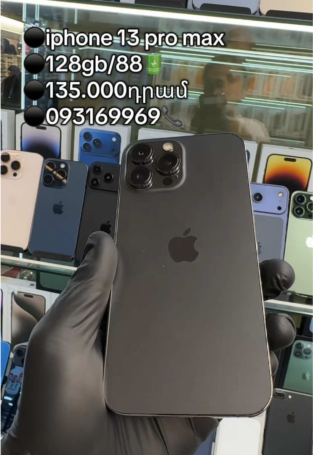@E___Mobile