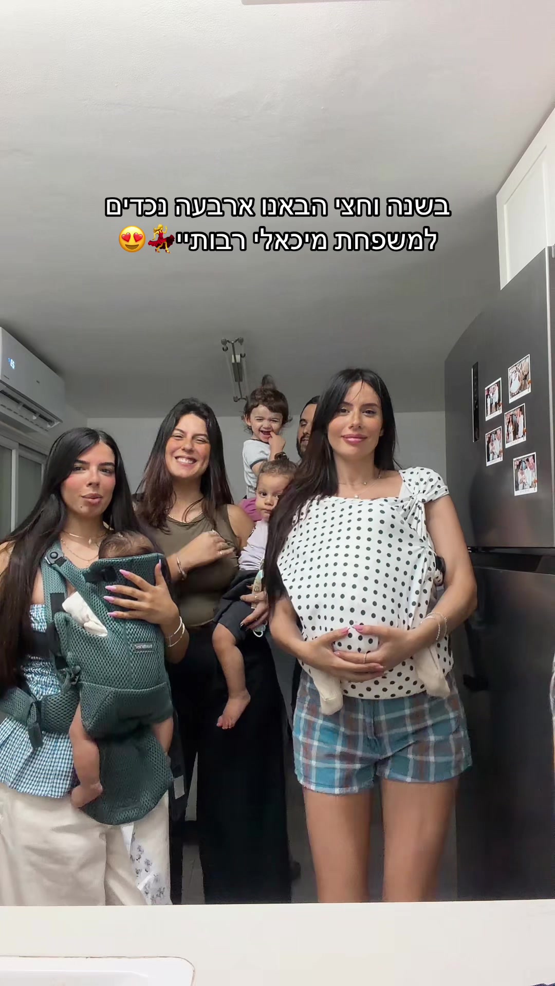 @ספיר מיכאלי