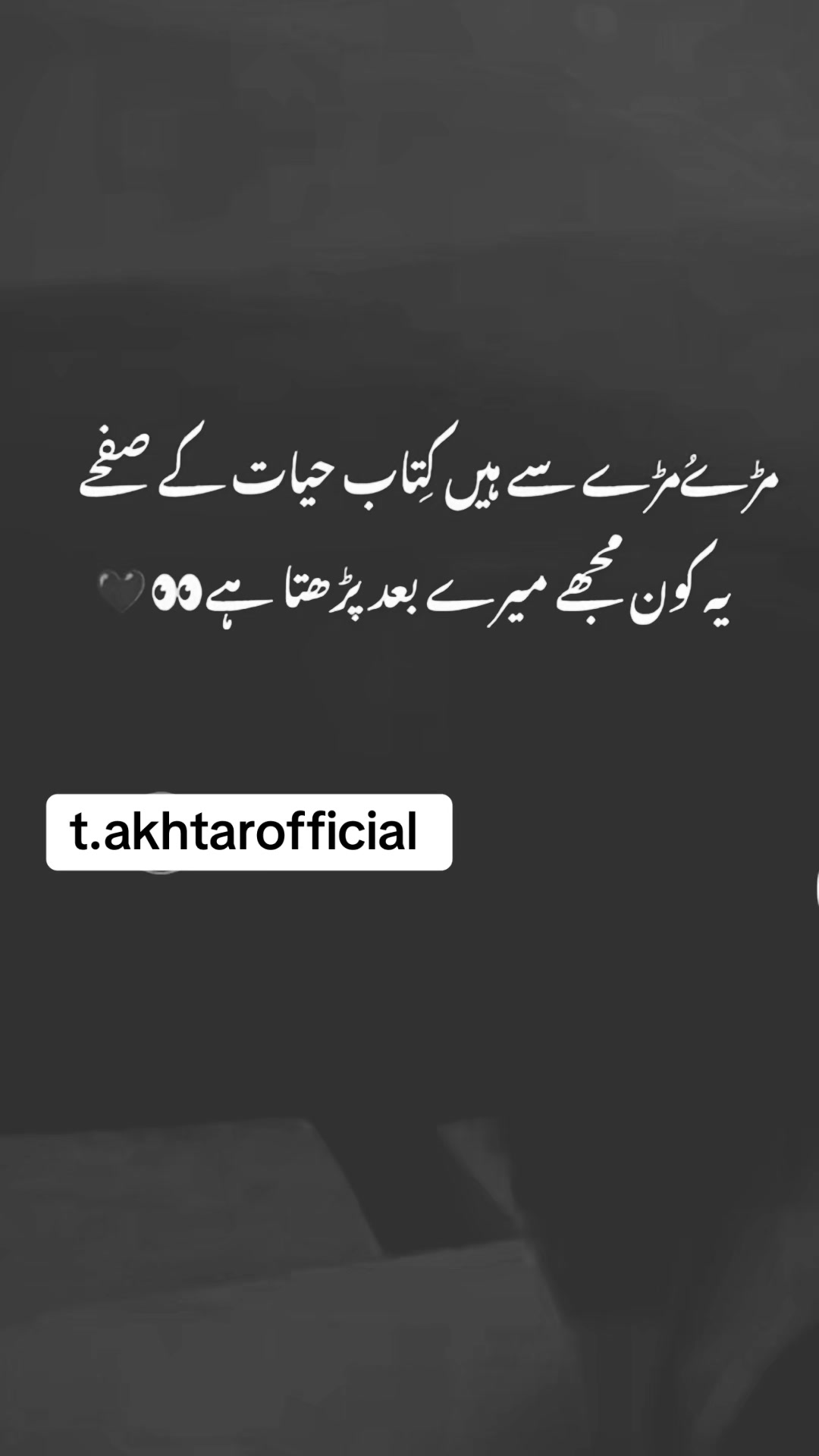 @T.Akhtar Official