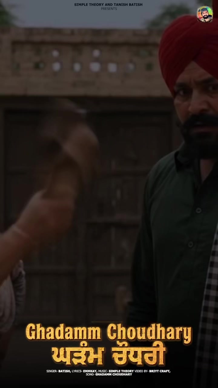 @Batish (ਬਲਾਚੋਰ)