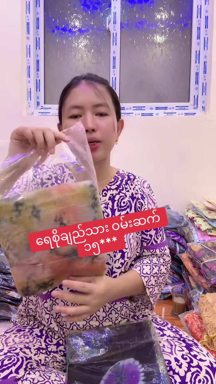 @ဇာခြည် online shop