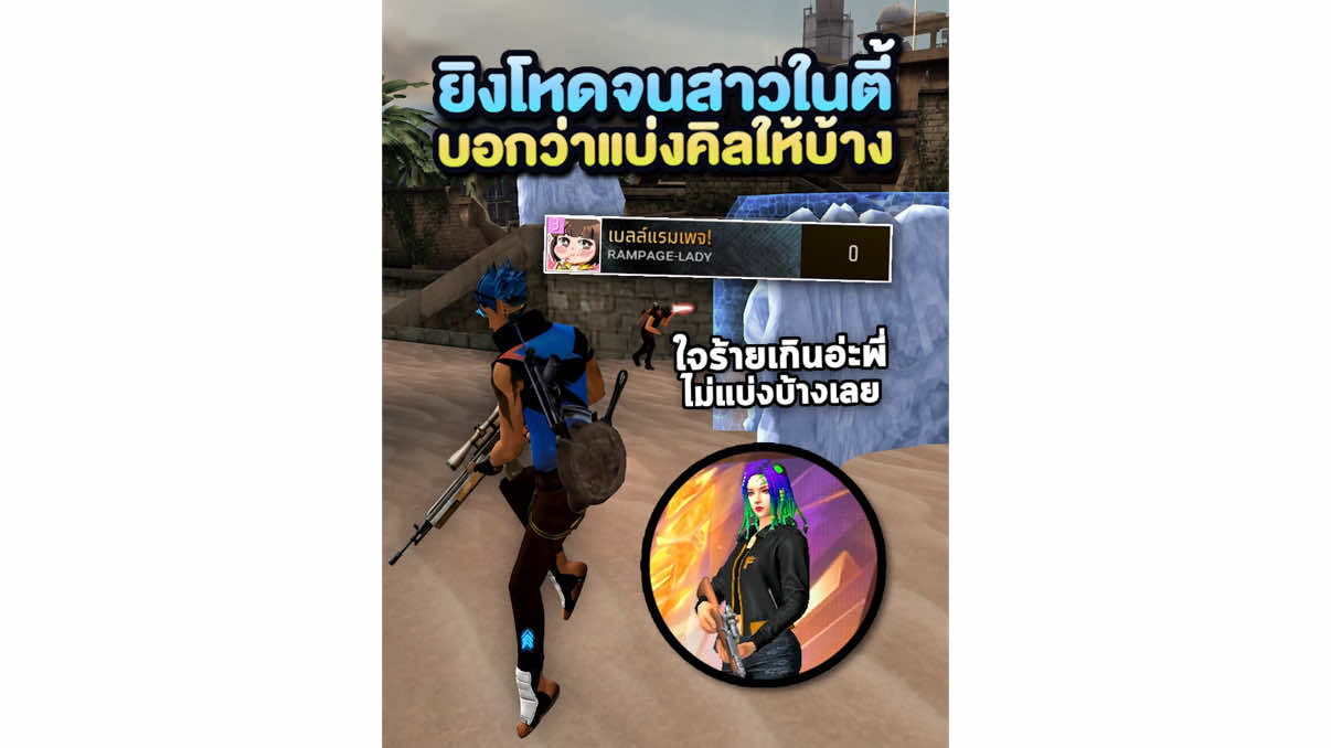@GODRAMBO