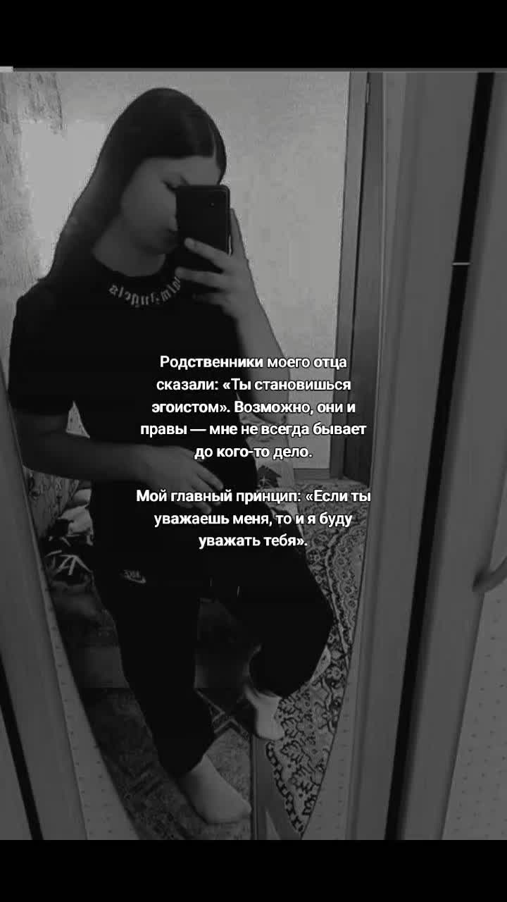 @эвелина 🥹❤️