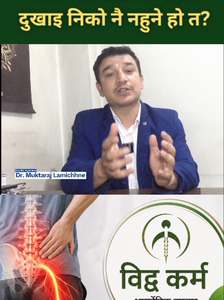 @Bramha Ayurveda