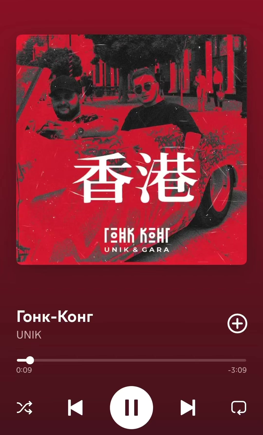 @deepvibe
