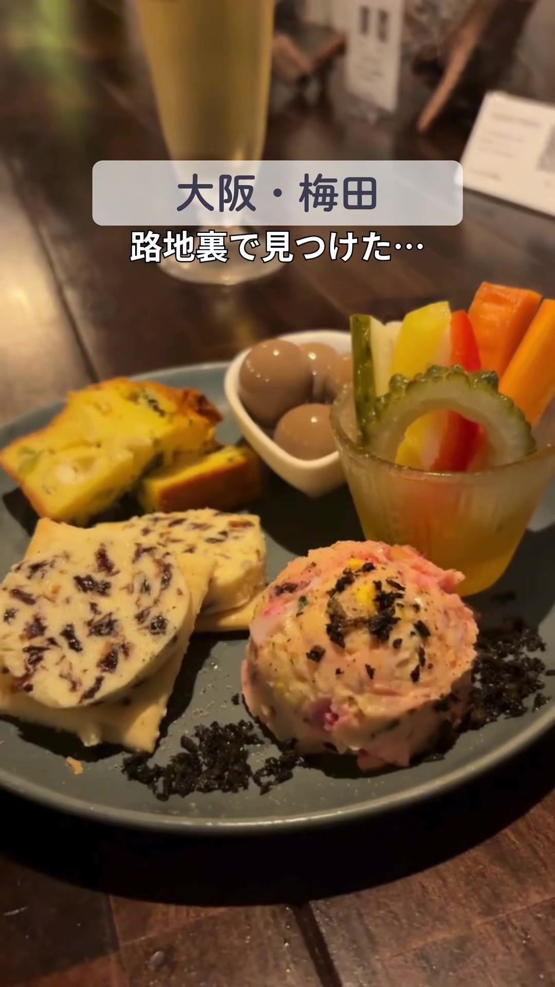 @えんどぅー|大阪グルメ☆関西グルメ