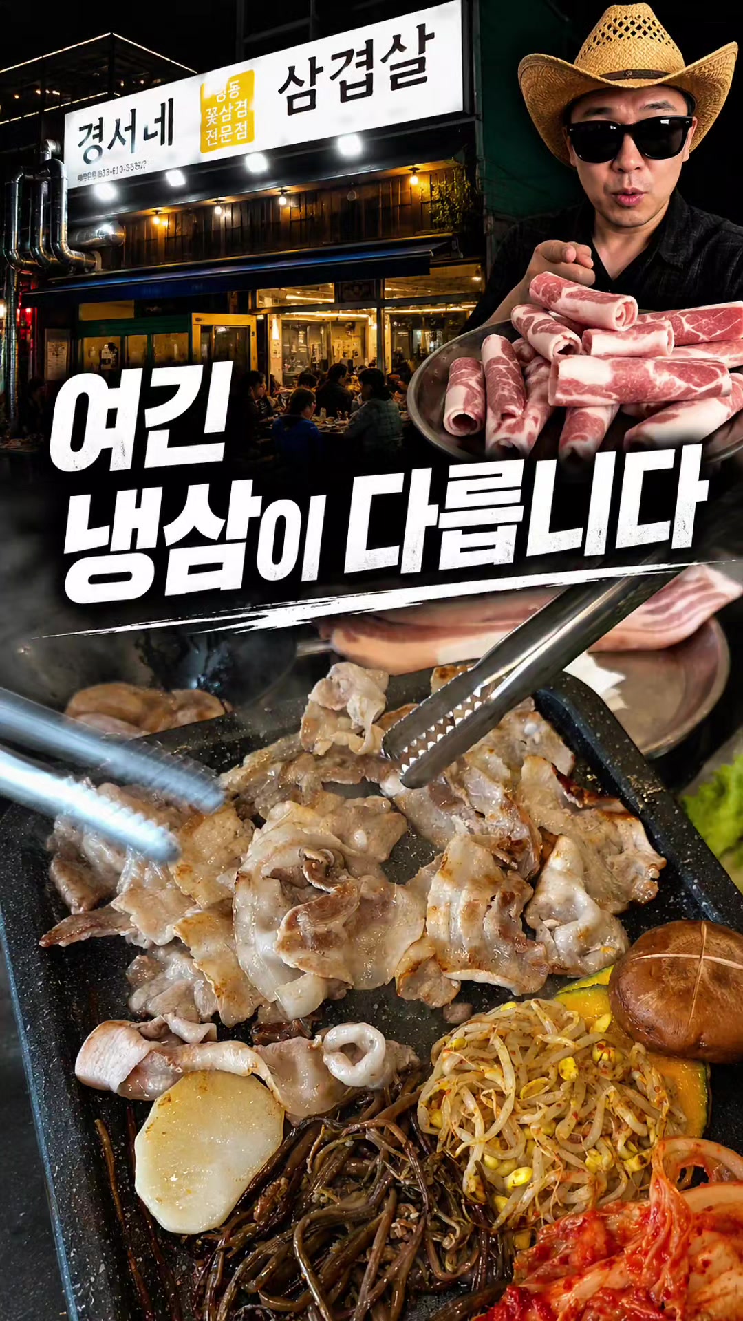 @해피문군