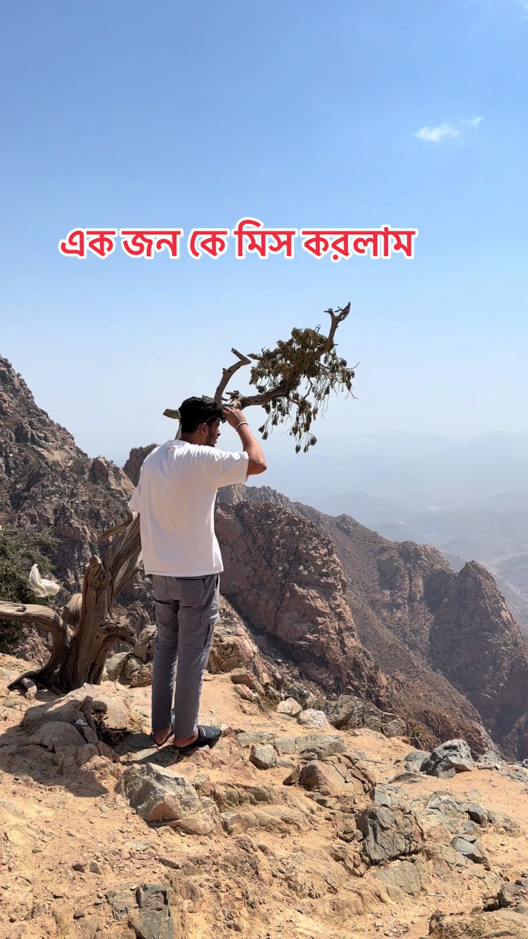 @Mamunđ¤MajumderđĢŖ