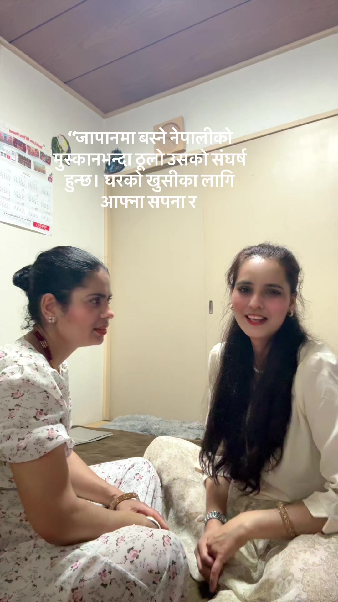@Renuka Kharel