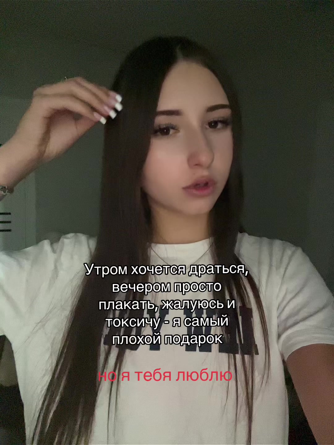 @тгк: Соня†🆘