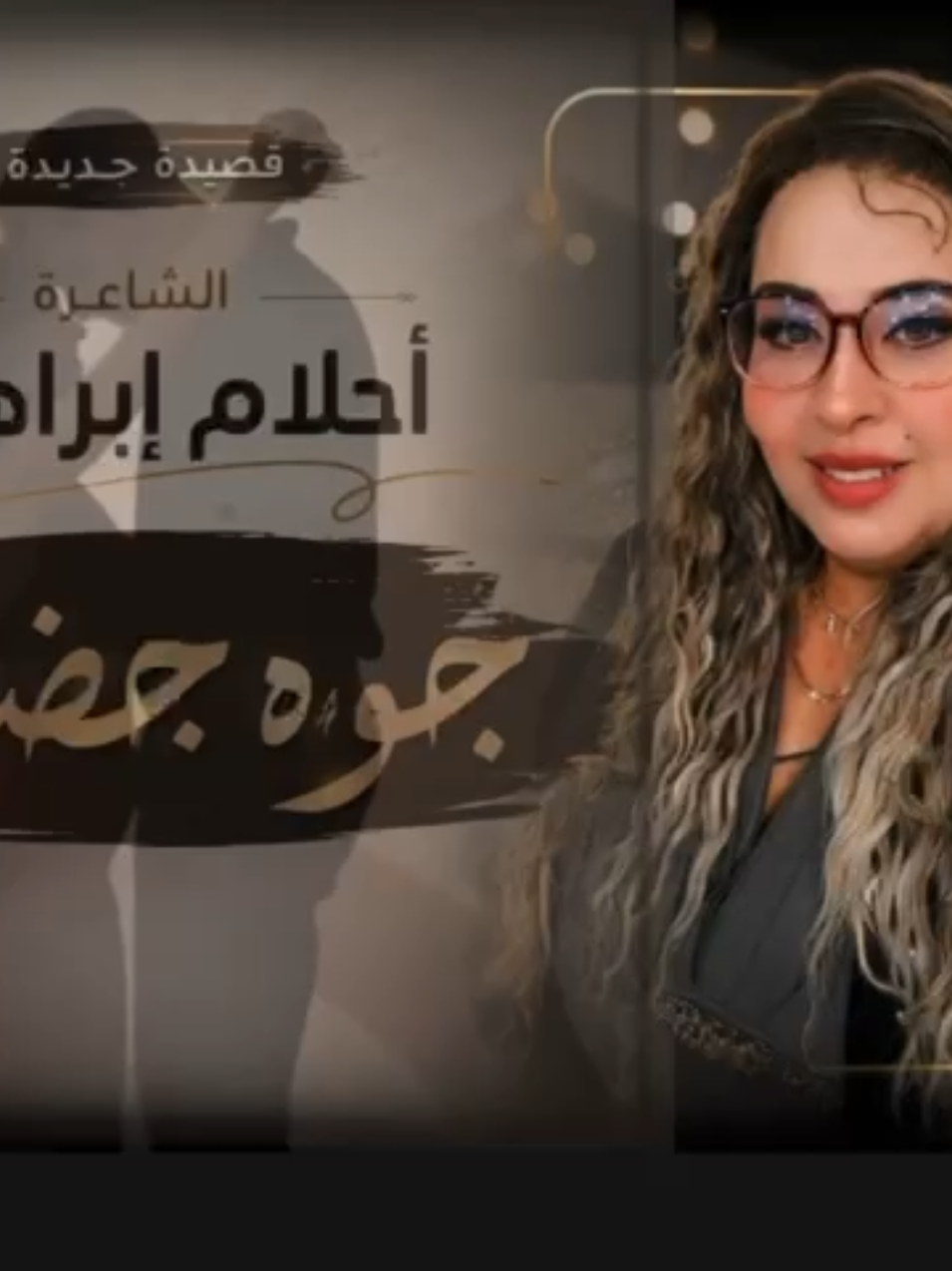 @Ahlam Ibrahim