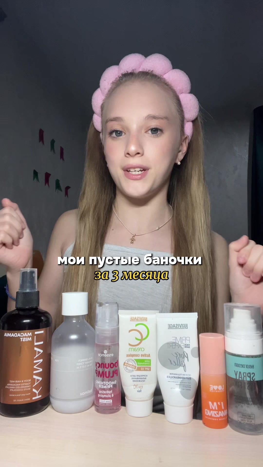 @тгк. sofy_beauty 🪽✨