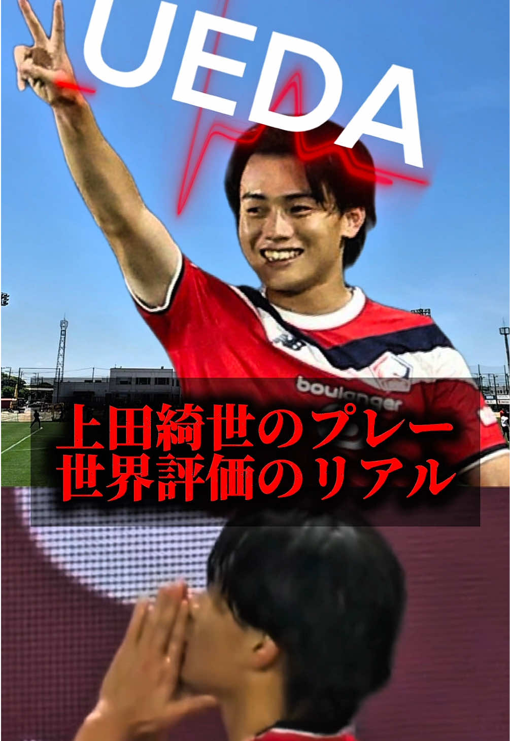 @サッカーで夢を叶える男|中川
