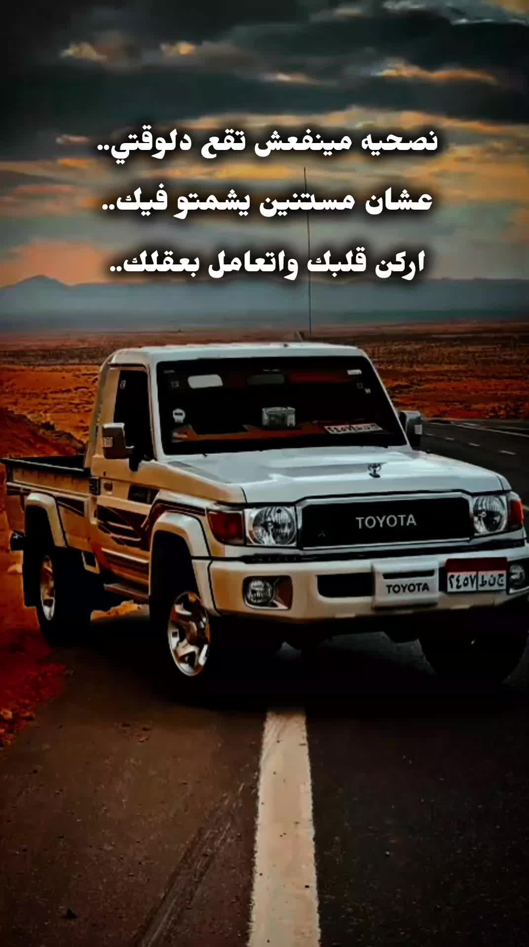 @حـجـوجـي//حًےـرَ