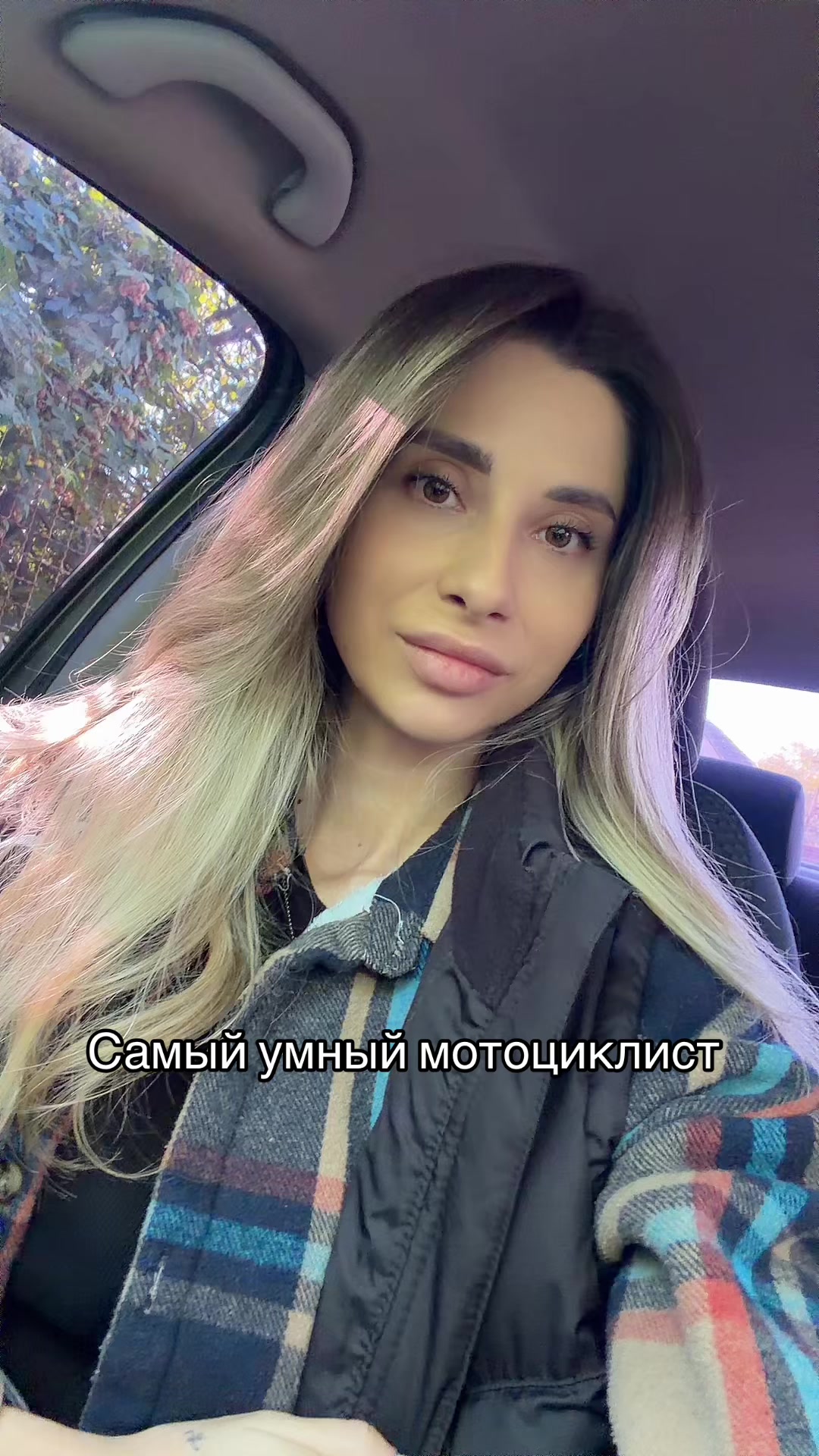 @не злая, но это не точно