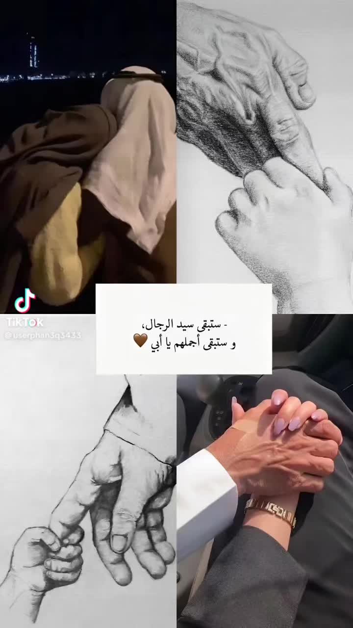 @Esraa