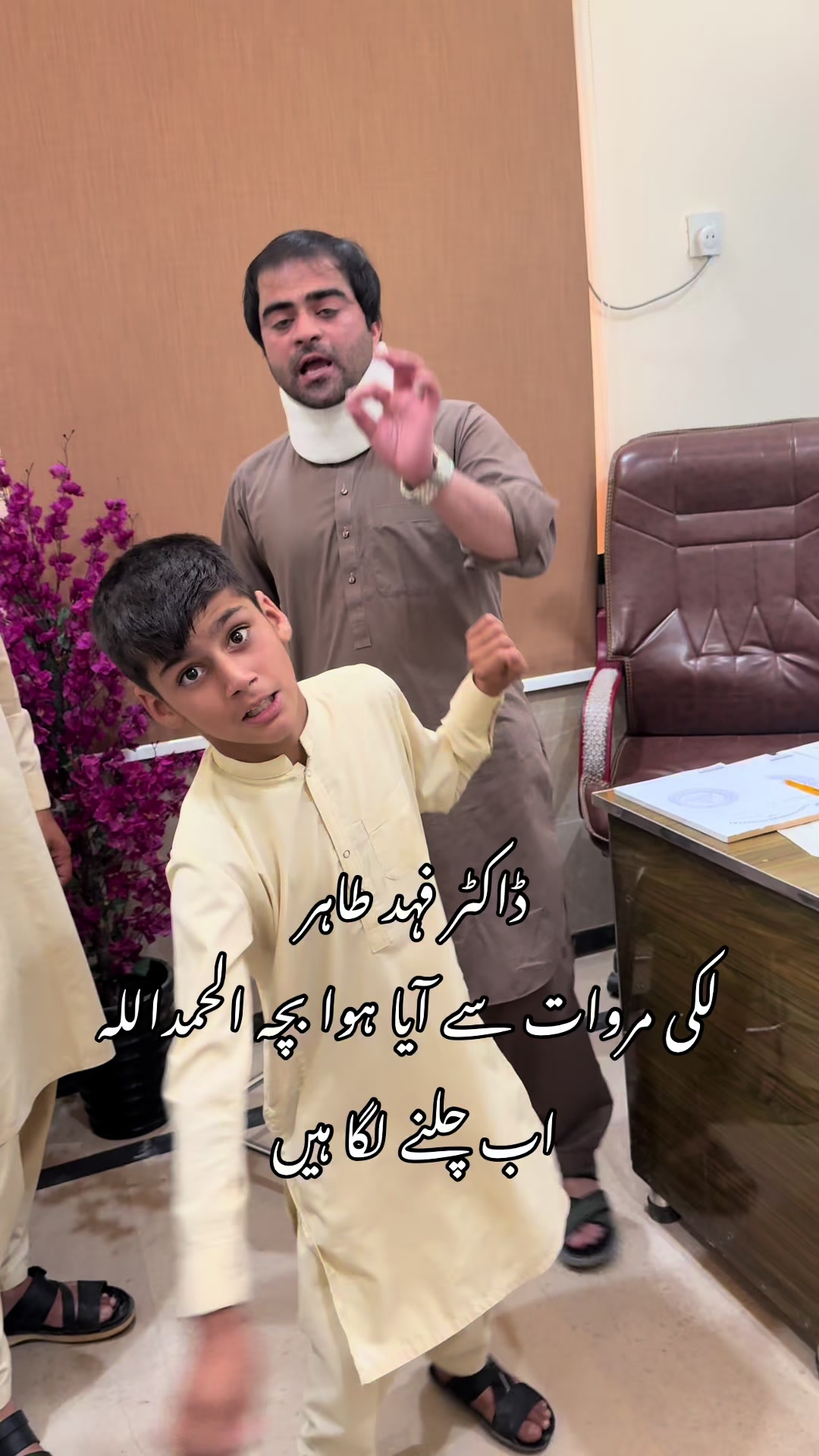 @Mr_physio 🇵🇰
