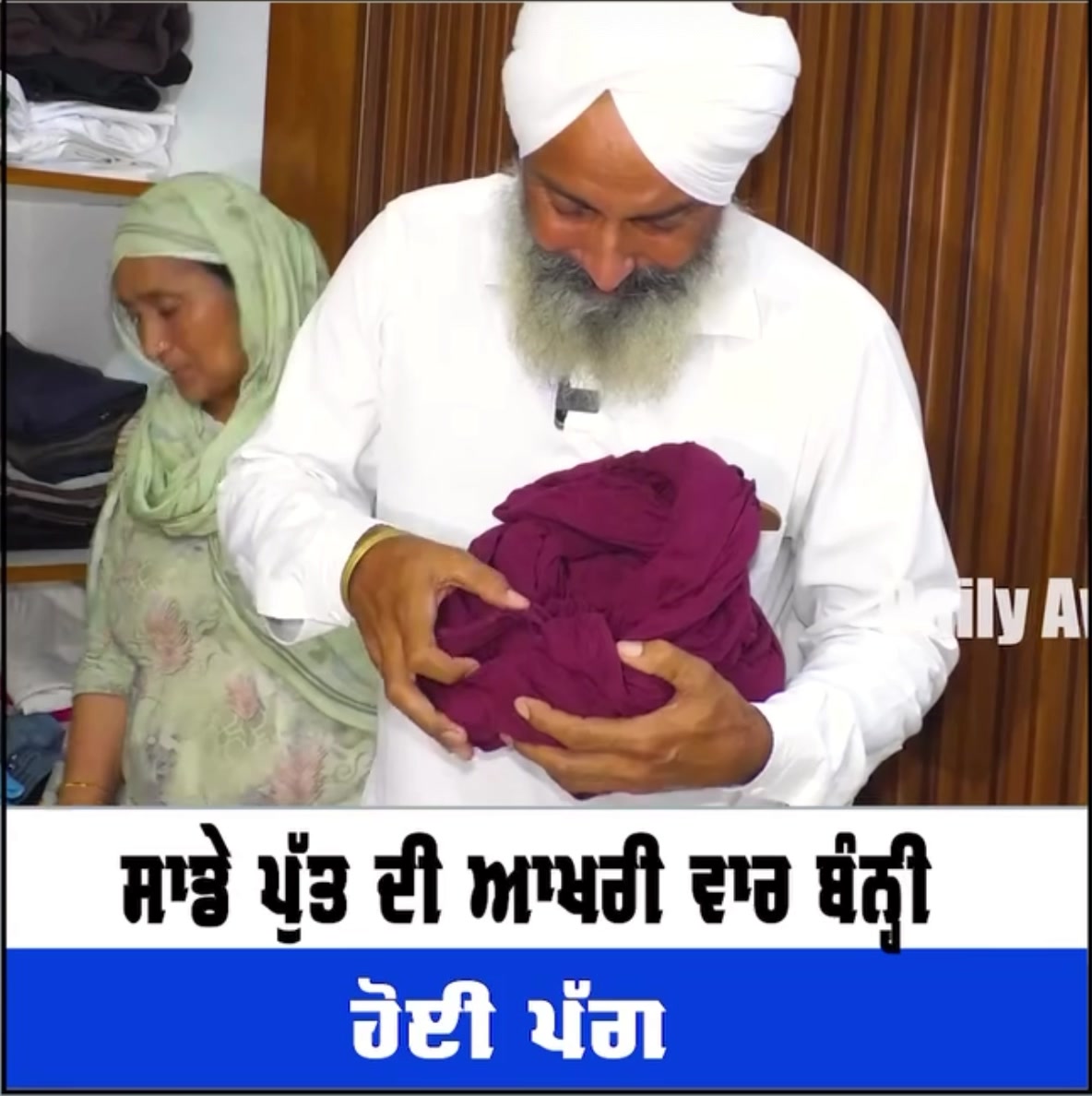 @bittuchakwala
