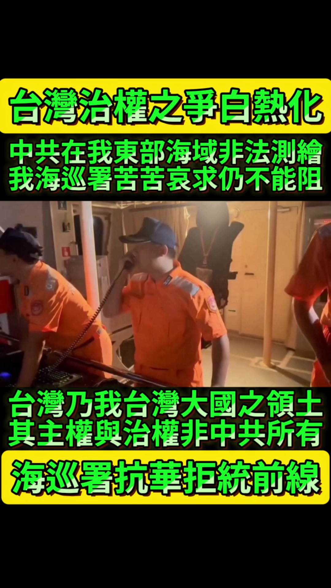 @京兆都督