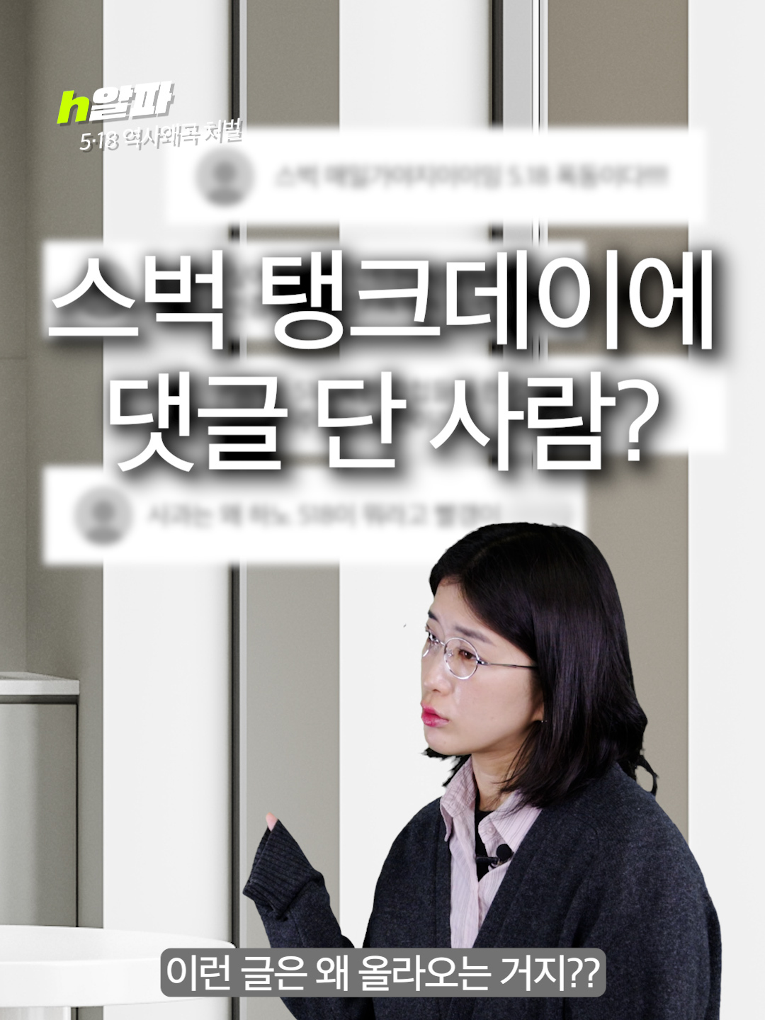 @휙알파 huick