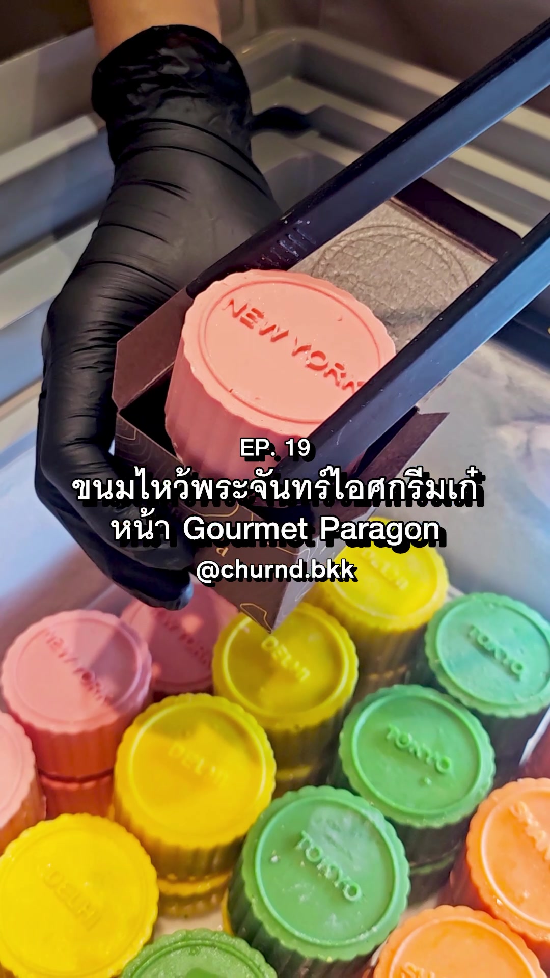 @กินข้าวกับปรินซ์