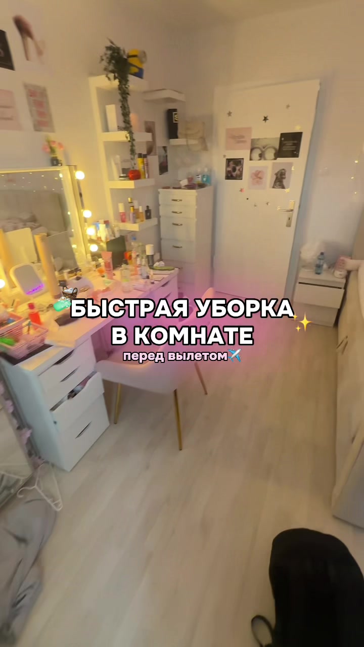 @тгк: niksiaa