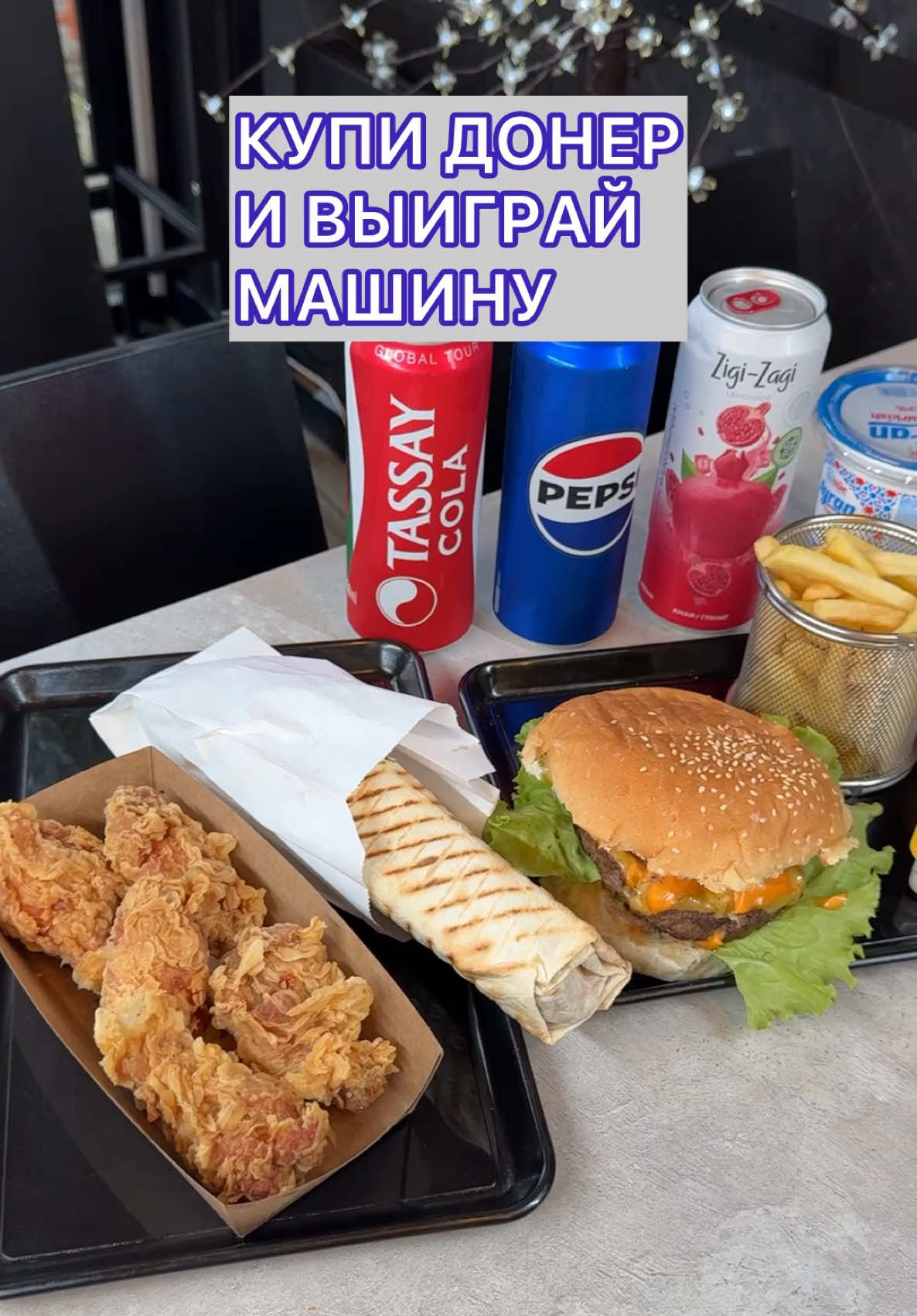 @Уральск в Онлайне