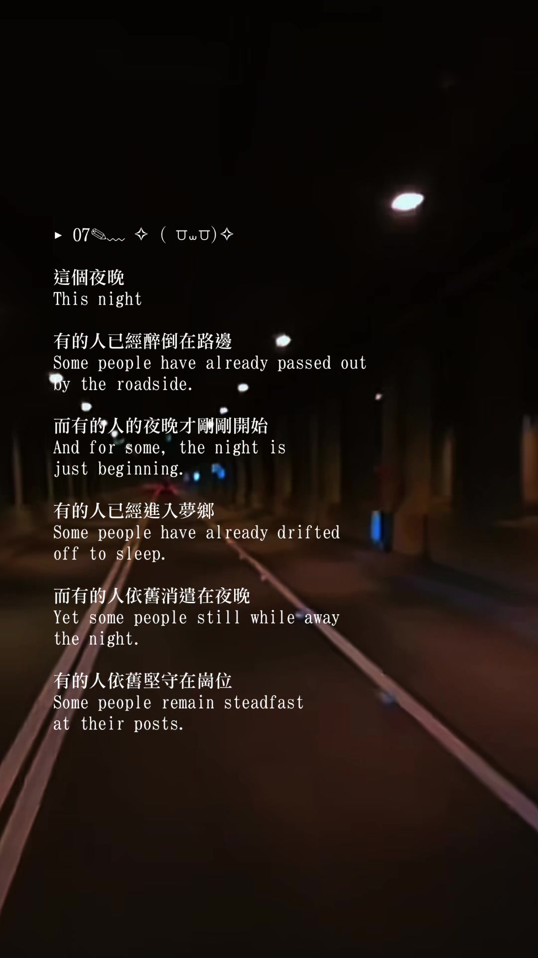 @જ⁀➴田田𝓣𝓲𝓪𝓷 𝓣𝓲𝓪𝓷⌁
