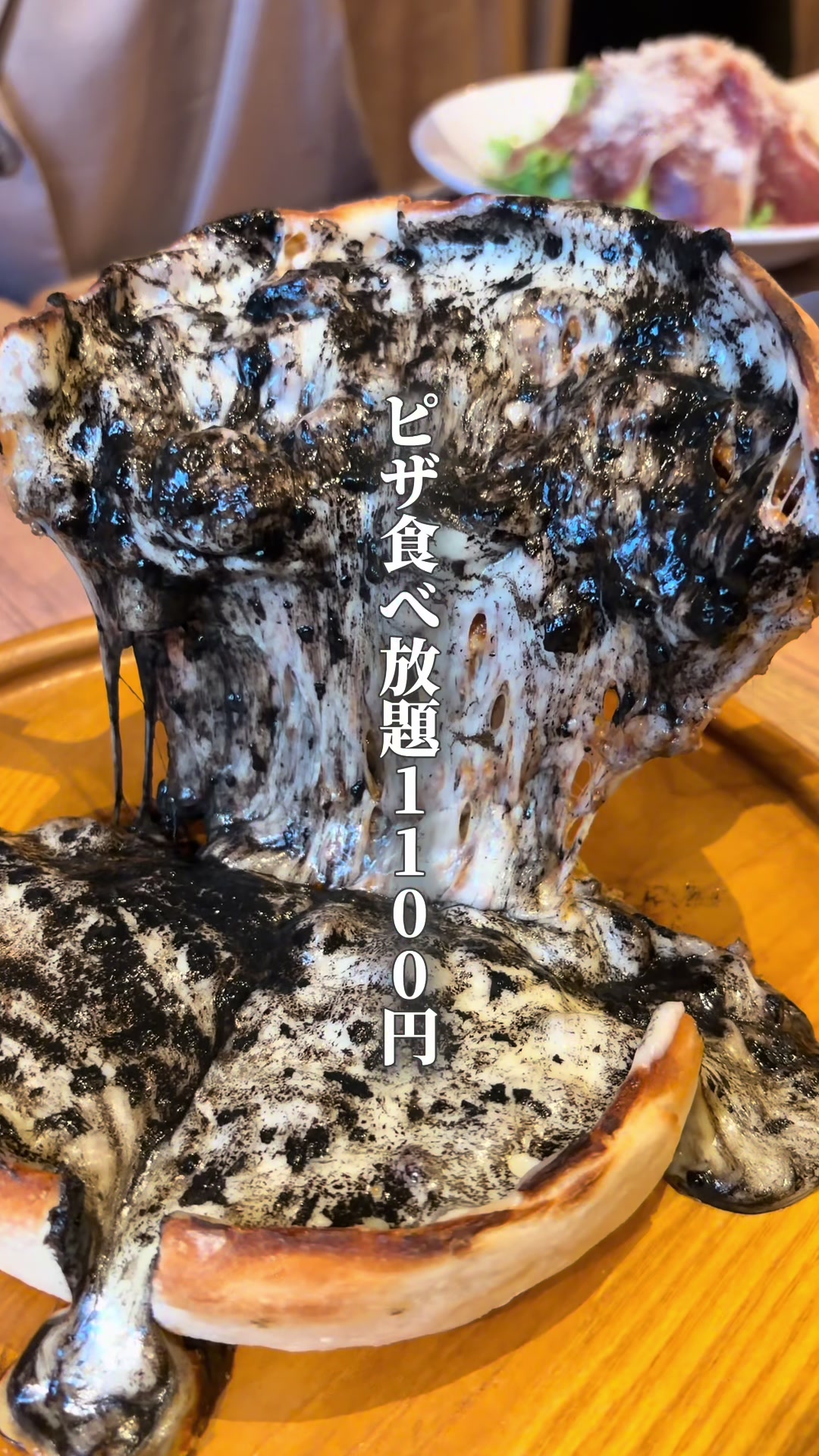 @東京ディナー【公式】