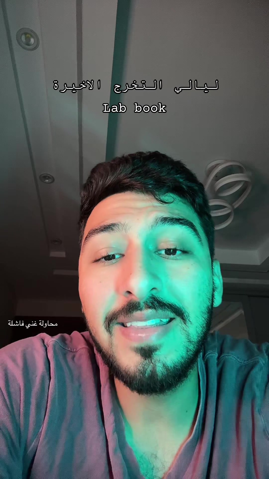 @Mina Anis | مينا أنيس