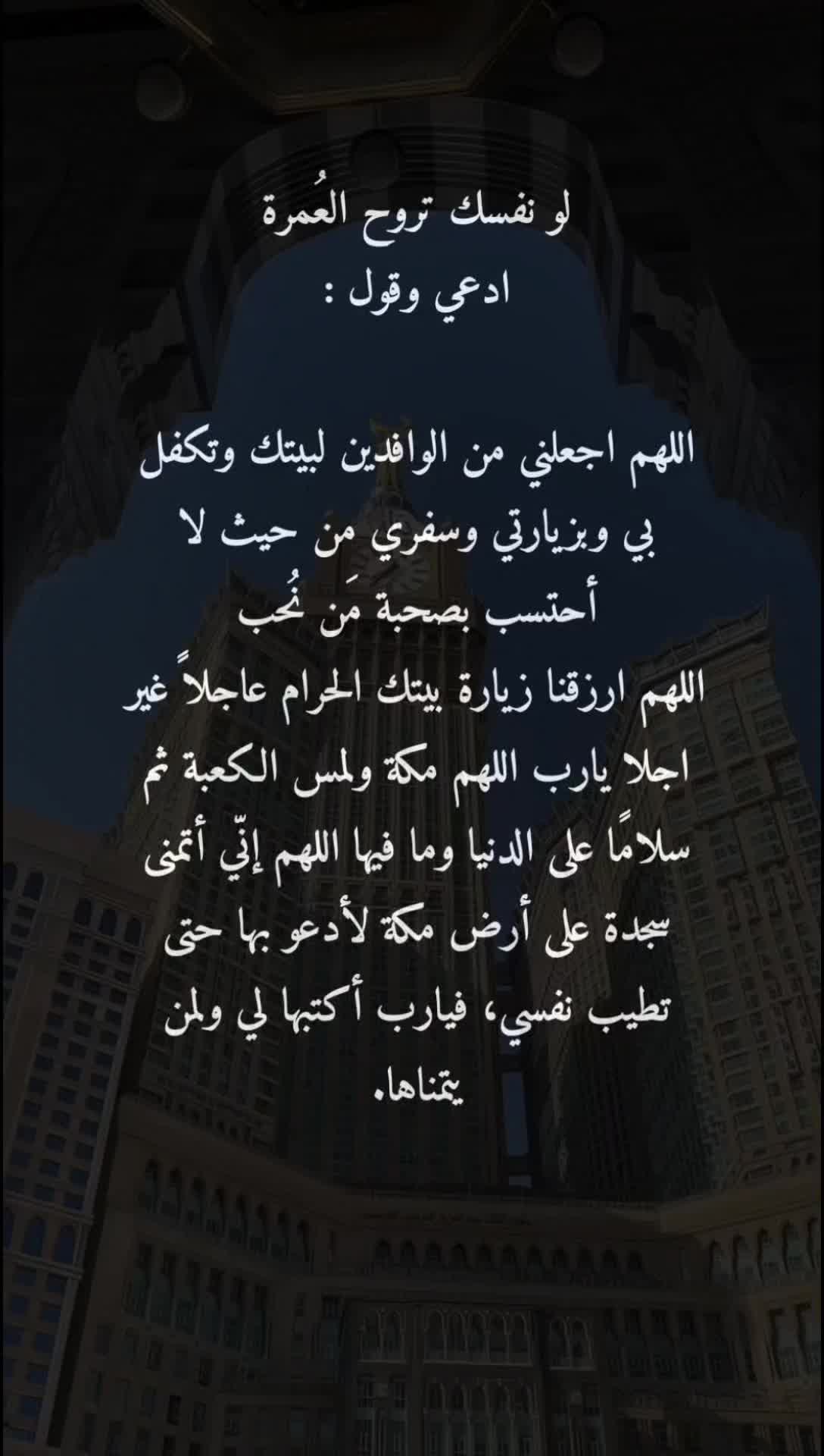 @duaa_a