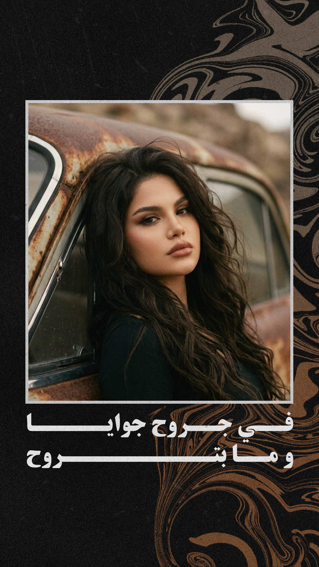 @RotanaMusic