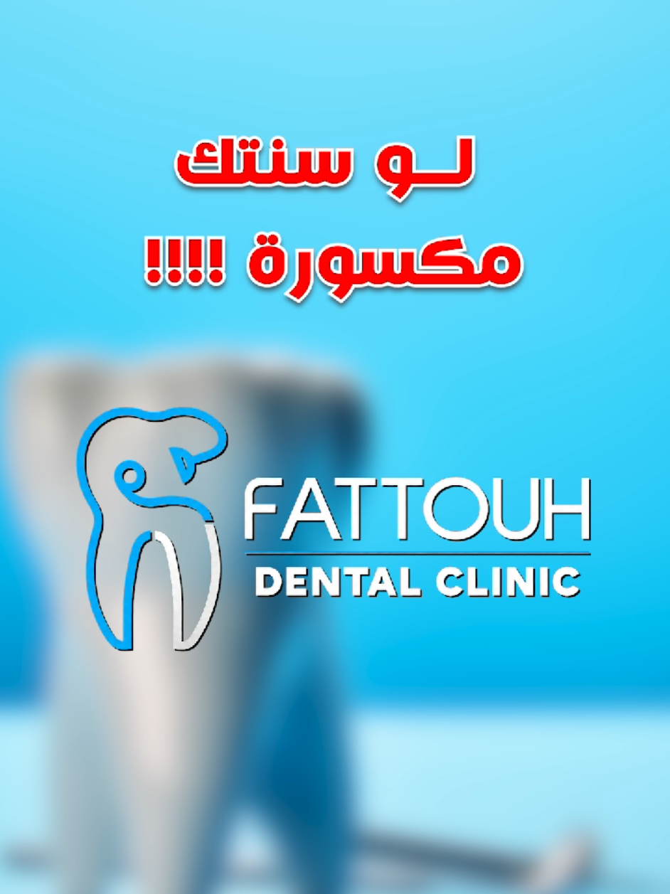 @Dr Ahmed Fattouh