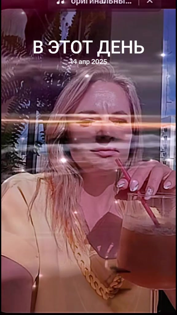 @Елена