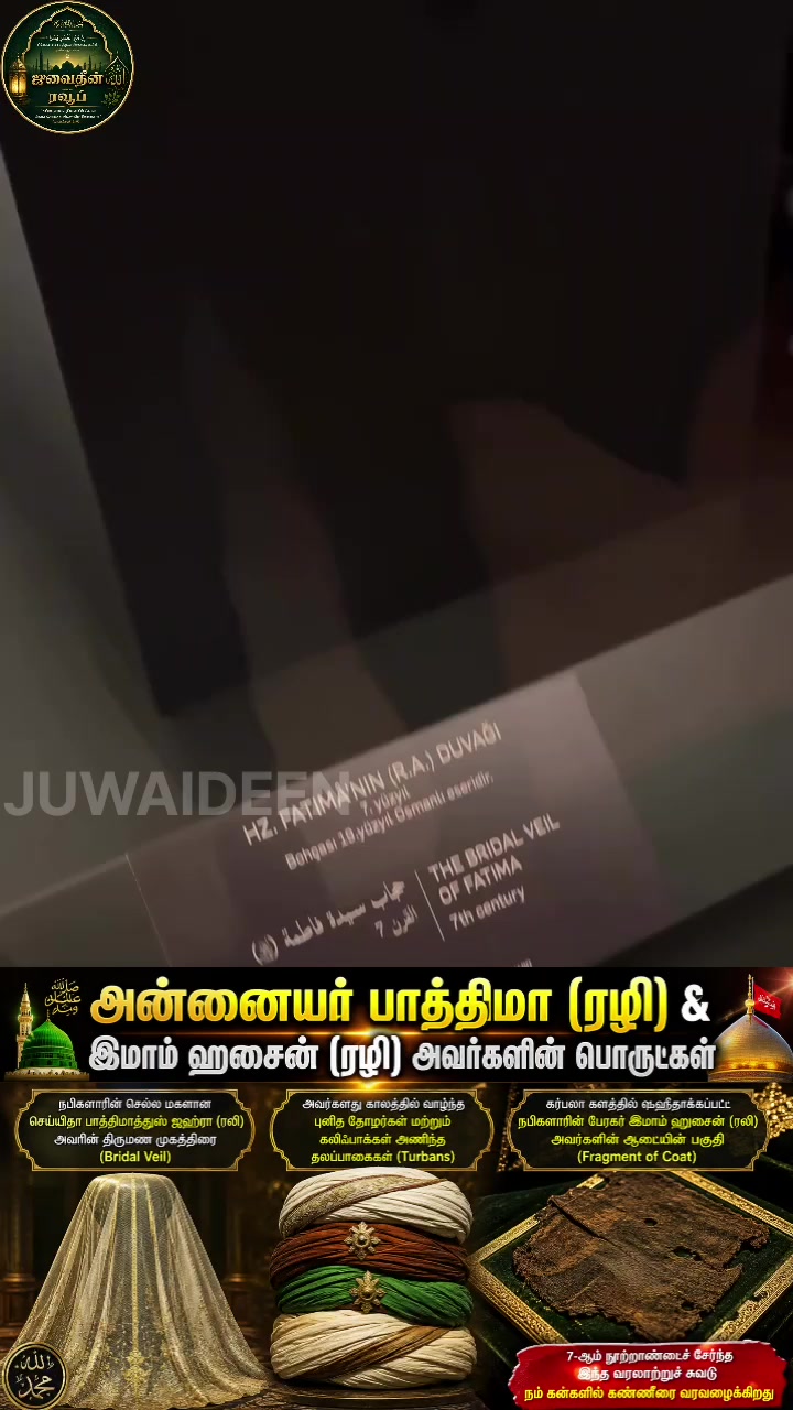 @Juwaideen