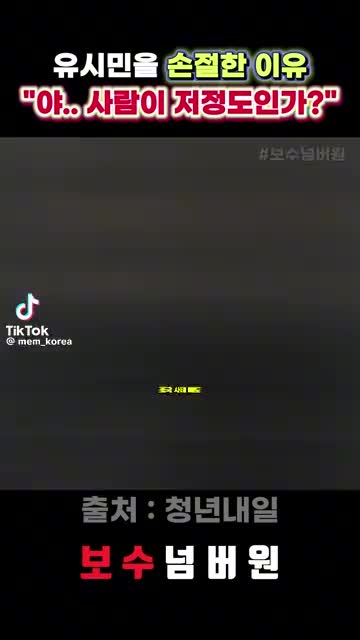 @허세부인