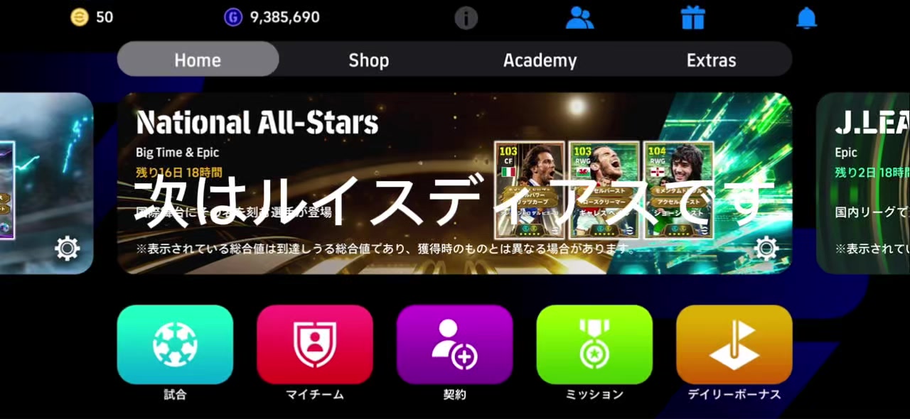@サッカー大好き⚽️